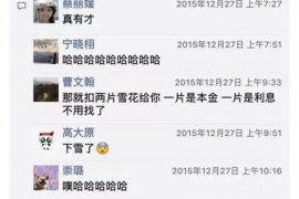 遇到上门要账的人,这事儿在咱们生活中并不少见。有时候,账务问题处理不当,就可能导致这样的情况发生。今天,咱们就来聊聊这个话题,看看遇到上门要账的人,我们应该怎么办。 遇到上门要账的人,这事儿在咱们生活中并不少见。有时候,账务问题处理不当,就可能导致这样的情况发生。今天,咱们就来聊聊这个话题,看看遇到上门要账的人,我们应该怎么办。