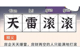 /img/1050.png/img/1050.png网贷不还如何催收/img/1050.png/img/1050.png