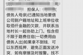 标题:如何有效阻止催收给单位打电话 标题:如何有效阻止催收给单位打电话