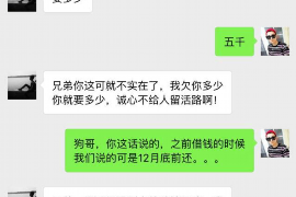 诸暨曙光讨债公司：专业高效的债务回收解决方案
