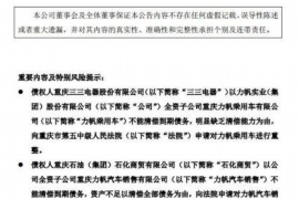 零存整取催收短信：智能催款新策略