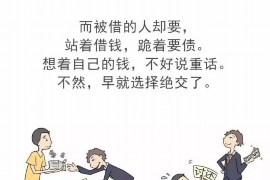 莱阳讨账公司排名：助力企业高效追回欠款