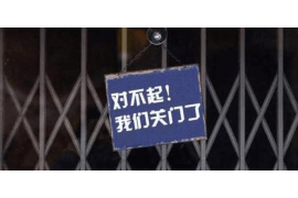 讨债公司手续费：揭秘债务催收背后的费用之谜
