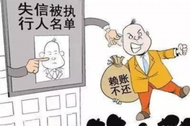 /img/130.png/img/130.png贷款公司暴力催收怎么举报/img/130.png/img/130.png