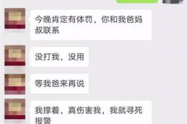 要账技巧和话题 要账技巧和话题