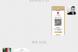 /img/131.png/img/131.png度小满逾期几天会催收/img/131.png/img/131.png