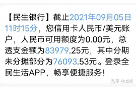 解放收债公司：破解债务难题，助力企业轻装上阵