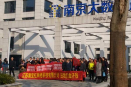 催收JS指什么