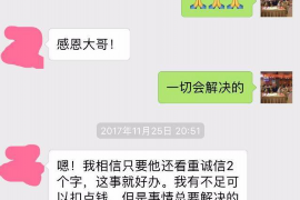 城北催账公司哪家好？揭秘高效催收秘诀