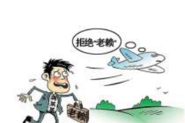 极速现金恶意催收：揭示背后的真相与应对策略