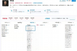 /img/1543.png/img/1543.png房贷逾期收到催收涵/img/1543.png/img/1543.png
