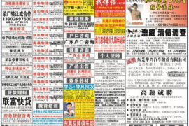 苏家屯催收公司哪里找？专业机构助您解决债务难题