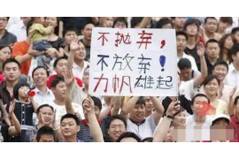 追讨债务，法律边界在哪里？