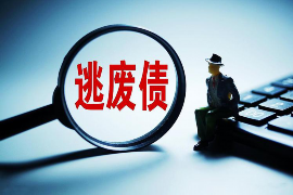 讨债公司座右铭：专业高效，诚信至上