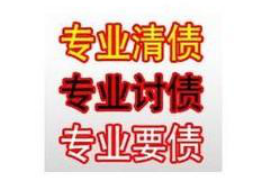 长沙催收工作招聘——专业团队的呼唤