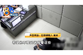 /img/1629.png/img/1629.png接催收电话术语/img/1629.png/img/1629.png
