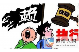 催收业务在何处进行处理