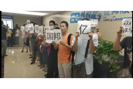 新手机号被讨债如何举报