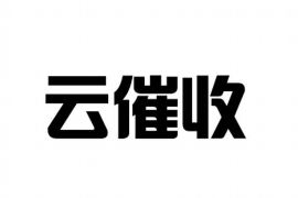 南通讨债哪个靠谱？