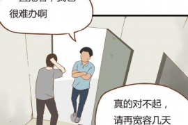 忻府追款公司联系电话：您的债务解决方案专家