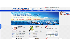 城关催账公司哪里找?揭秘高效债务回收解决方案 城关催账公司哪里找?揭秘高效债务回收解决方案
