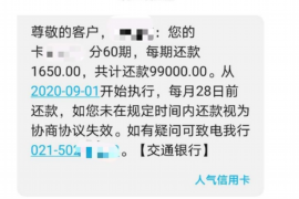 闯关东要账的视频：一段尘封历史的重现