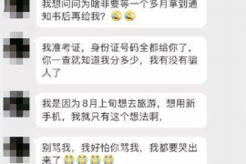 南长追债公司哪里找？揭秘专业追债机构