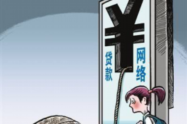 水象催收狠不狠：揭秘催收行业的“软硬兼施”策略