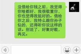 /img/1863.png/img/1863.png美借催收员恶心/img/1863.png/img/1863.png