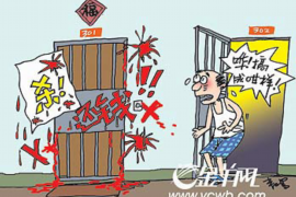 米泉收债公司哪家好？揭秘米泉地区优质收债公司