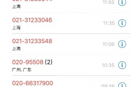 /img/1900.png/img/1900.png民间债务催收函模板/img/1900.png/img/1900.png