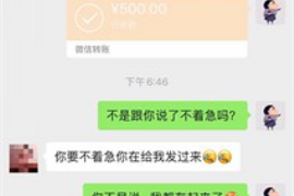 上海嘉数催收是正规公司吗？