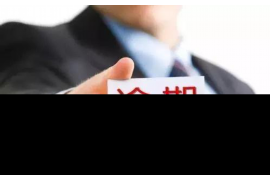 收到催收电话什么意思？揭秘催收电话背后的真相