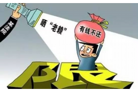 康保催账公司哪里找？专业服务助您无忧追回欠款