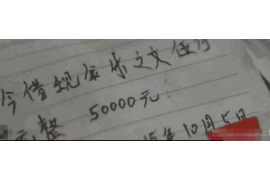 银监会举报恶意催收——维护金融秩序，保障合法权益