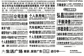 市中区追债公司哪家好？揭秘市中区优质追债公司选择指南