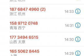 电话催收客服月薪六千：职业解析与前景展望