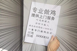 /img/2026.png/img/2026.png钱站不敢上门催收/img/2026.png/img/2026.png