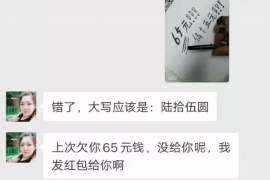 兴宁收账公司：专业解决欠款难题，助力企业健康发展