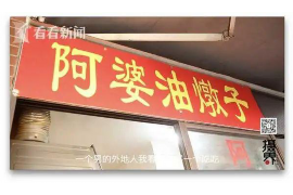 问催收的问题有哪些 问催收的问题有哪些