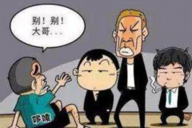 确山要债公司怎么收费？揭秘债务催收服务费用构成