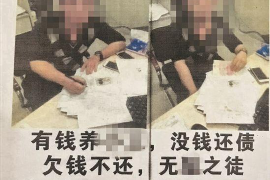 标题：问别人要账的狠话：如何巧妙地催收欠款