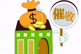银行催收担保人模板