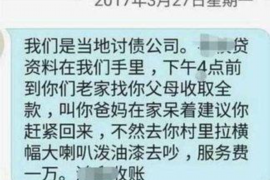 /img/2100.png/img/2100.png骗子催收打电话给家人，如何应对非法债务催收行为？/img/2100.png/img/2100.png