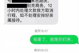 甘州讨债公司联系电话：专业服务，助力债权追回