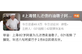 和交通催收吵架：如何理智应对，维护自身权益