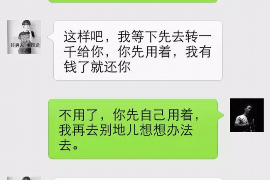 银行催收去哪举报有用