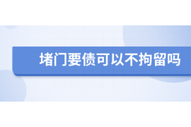 微粒贷催收怎么催的？方法与策略解析