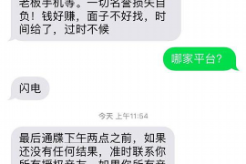 长沙各大催收公司地址一览 长沙各大催收公司地址一览