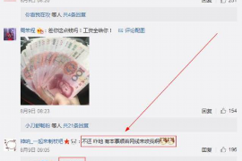 西班牙催收公司：助力债务回收，守护金融安全
